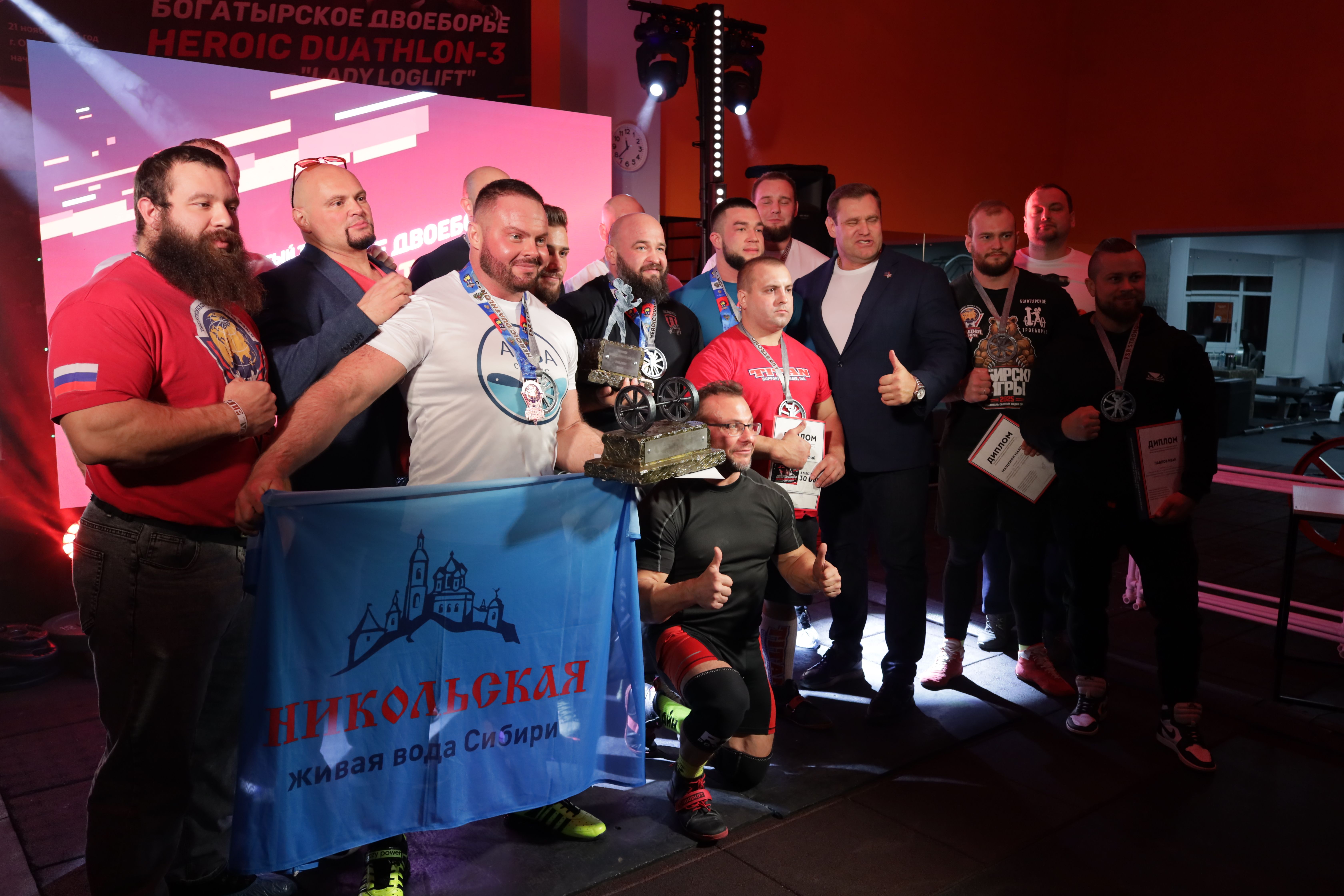 «Богатырское двоеборье - Heroic Duathlon 3»  1