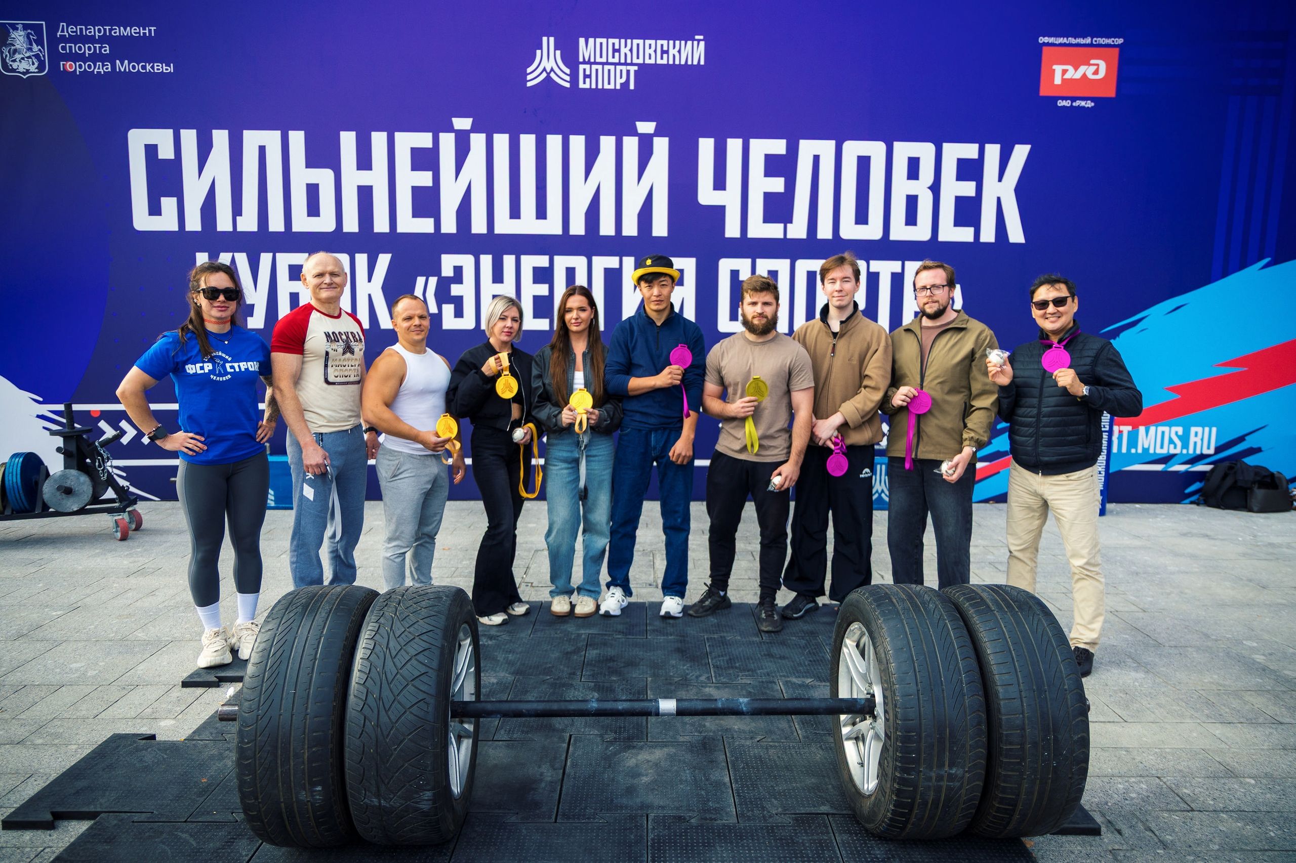«Сильнейший человек» Кубок «Энергия спорта» 4