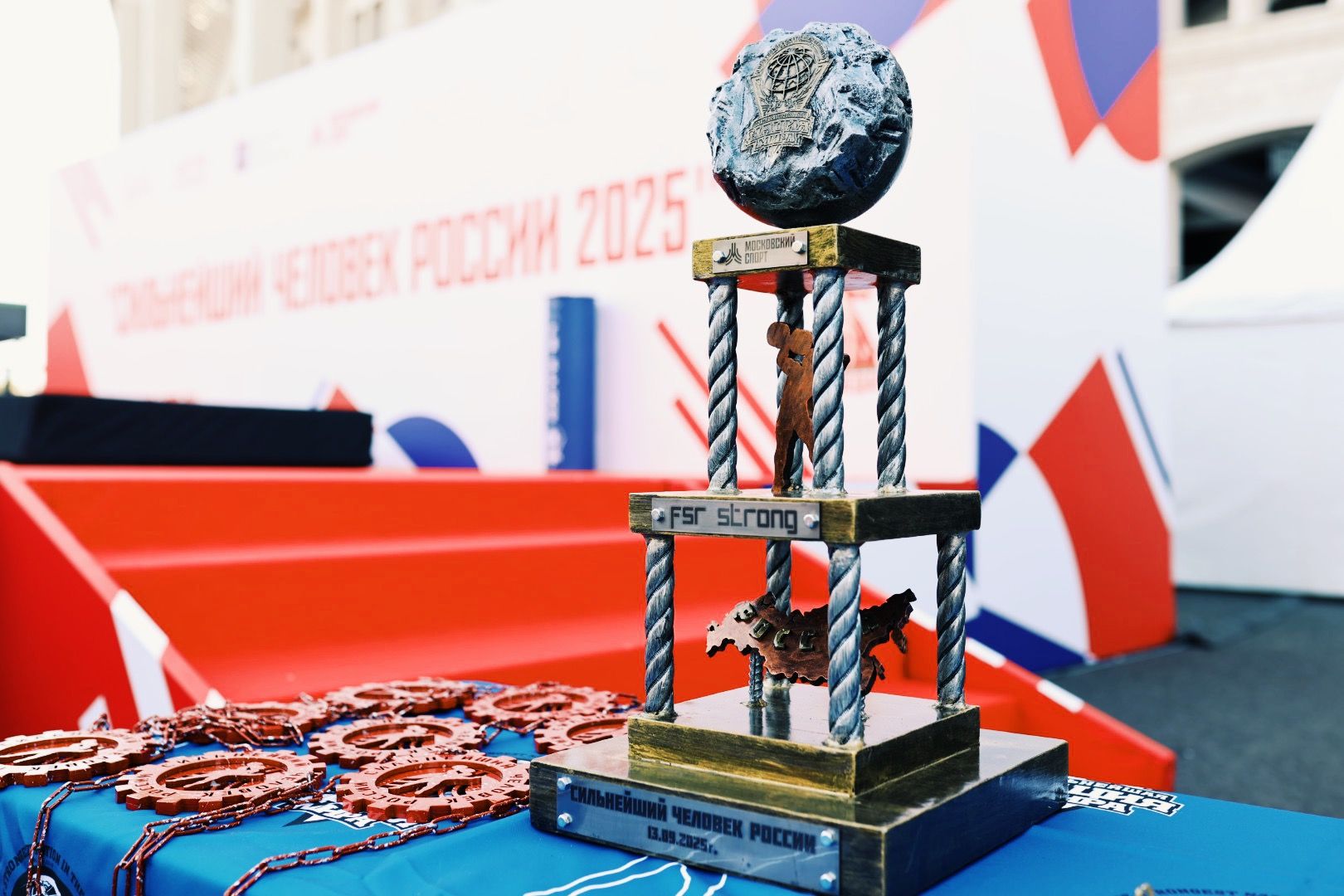 «Сильнейший человек России 2025» 1
