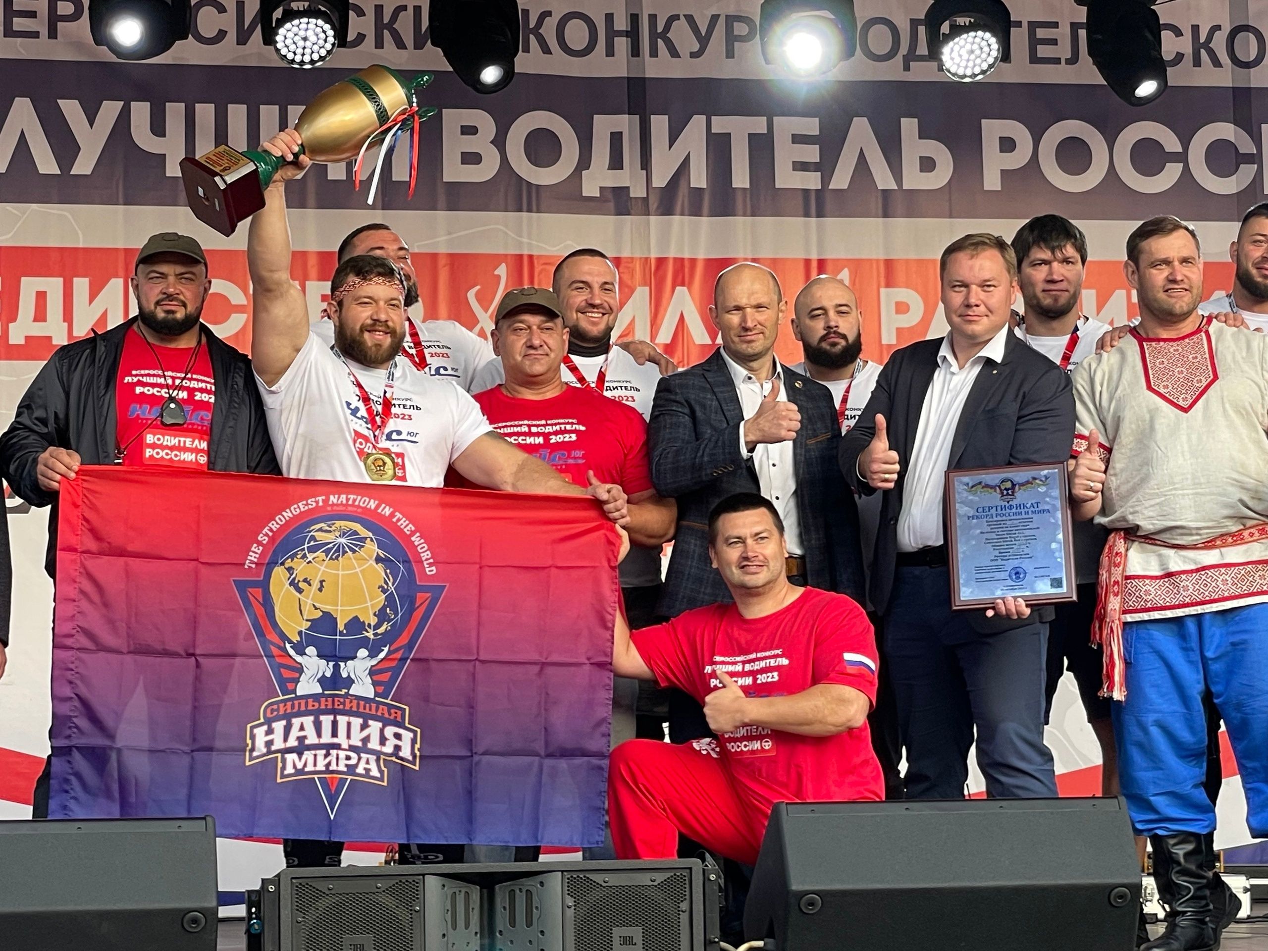 "Люди сильнее машин - 2023" г. Ставрополь 1