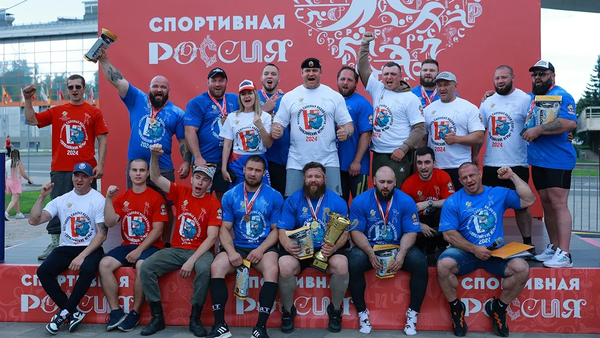 НА ВЫСТАВКЕ ПРОШЁЛ ВСЕРОССИЙСКИЙ ФЕСТИВАЛЬ СИЛОВЫХ ВИДОВ СПОРТА «ЕВРАЗИЙСКИЕ ИГРЫ — 2024» 1