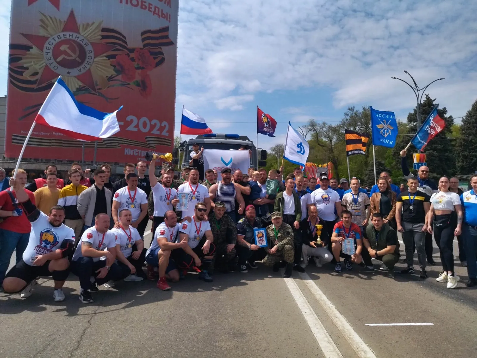 Под эгидой СНМ проведён Кубок Ростовской области по стронгмену 1