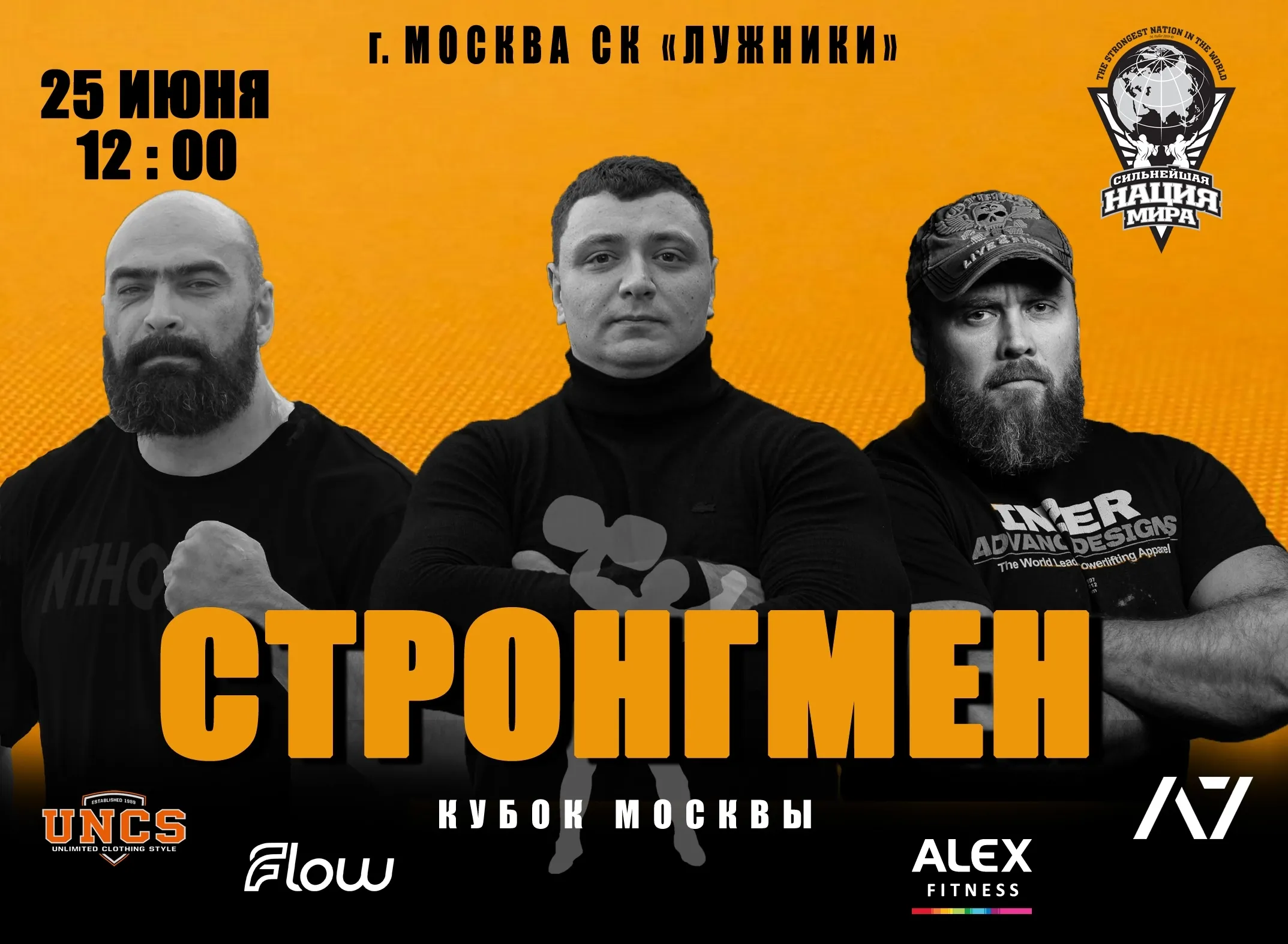 Кубок Москвы 2022 1