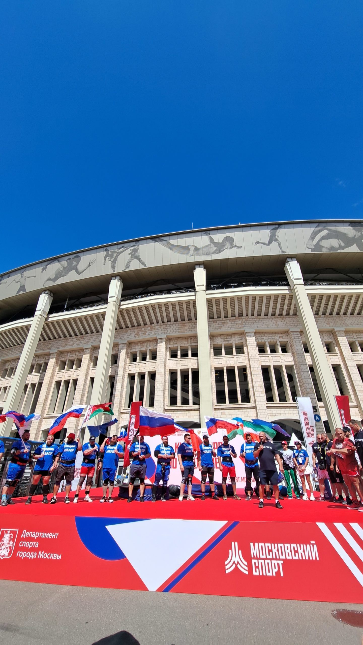 Экстремальные виды спорта на Дне Московского спорта 1