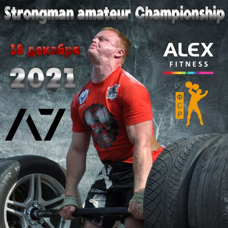 Strongman amateur championship 2021