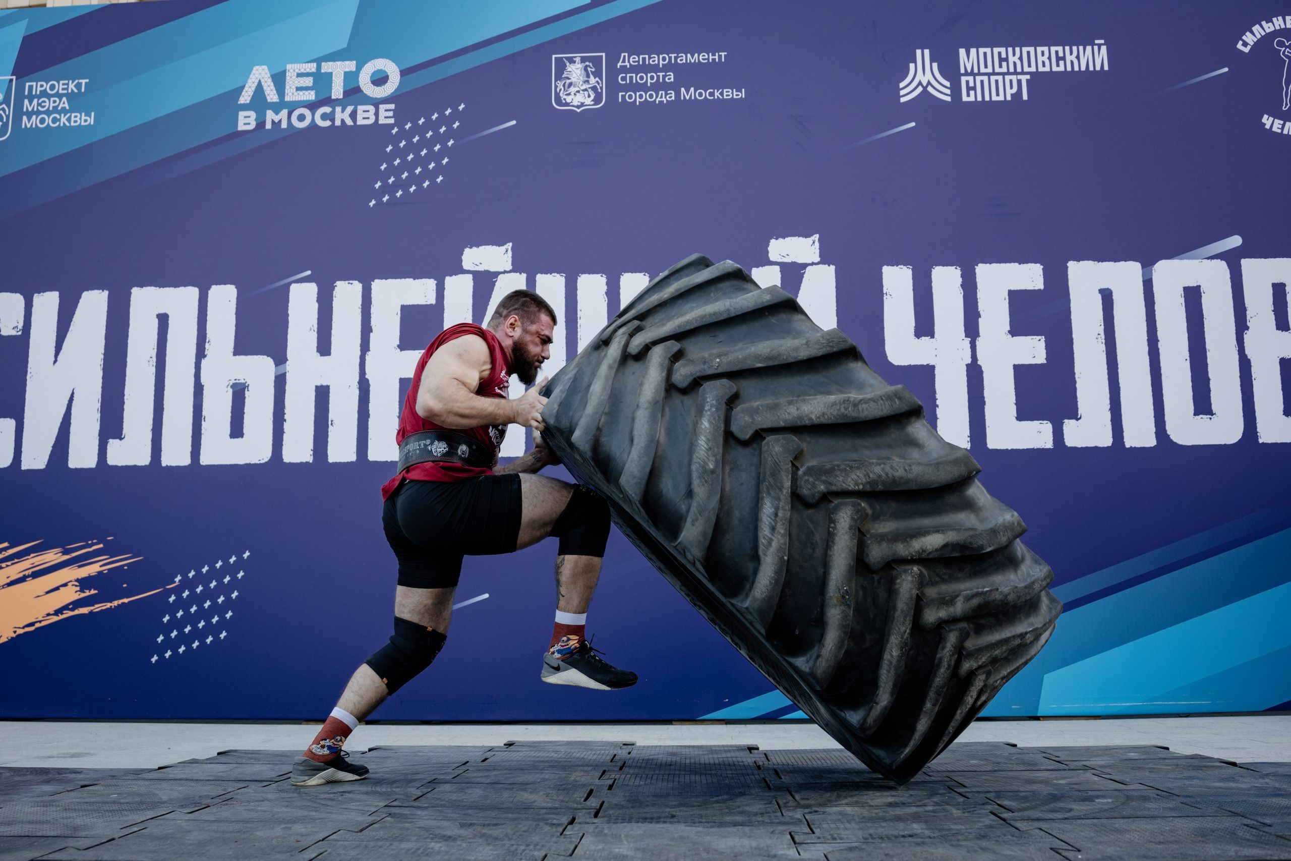 «Сильнейший человек» Кубок «Энергия спорта» 9