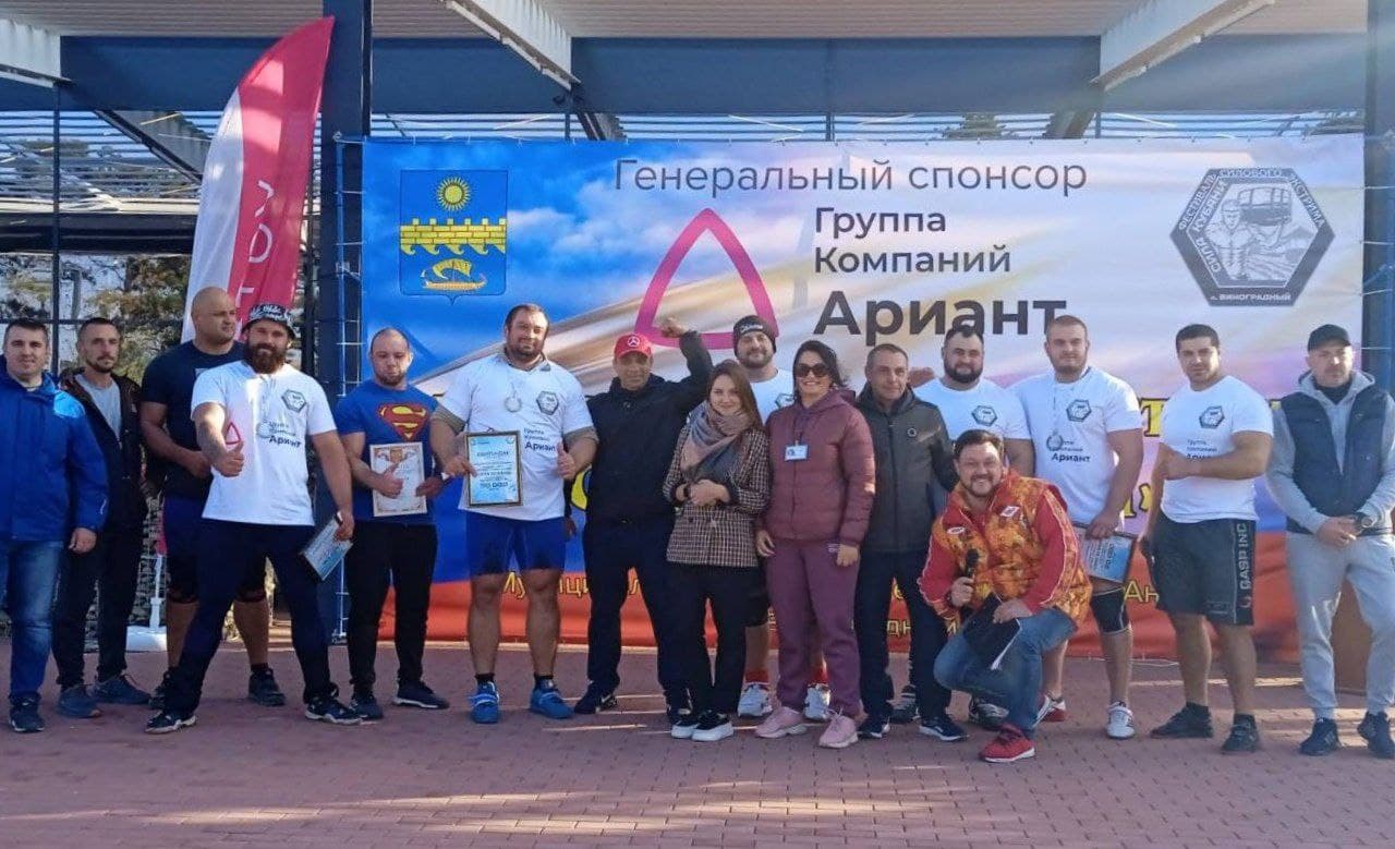Сила Кубани 2021 1