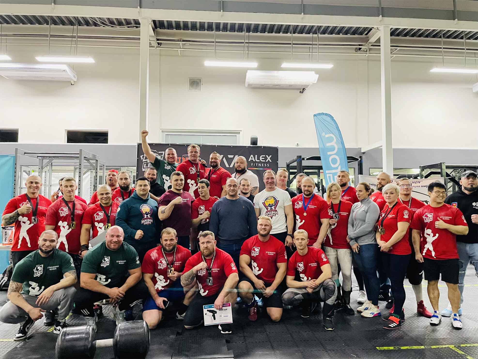 Strongman amateur championship 2021 1