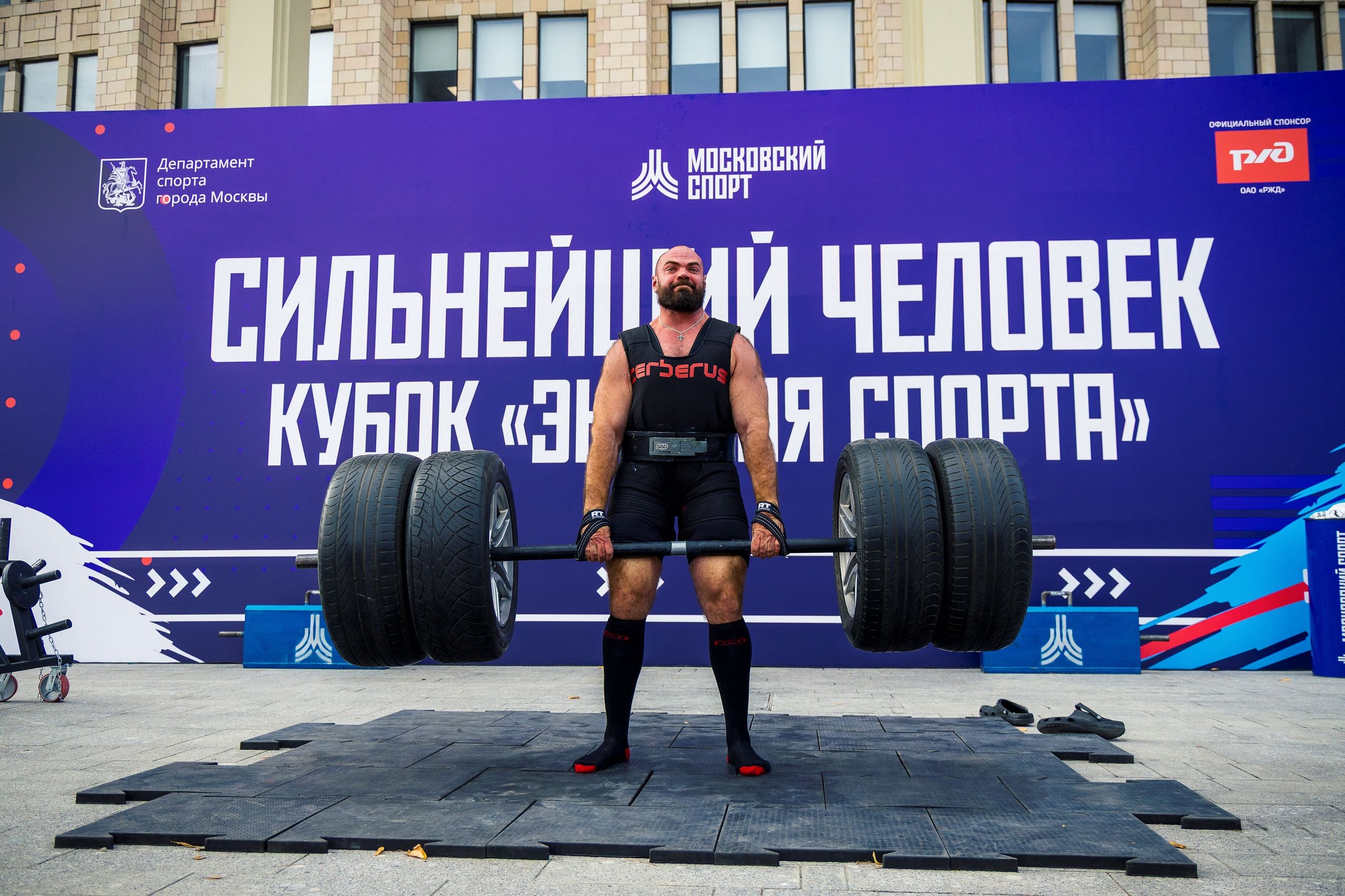 «Сильнейший человек» Кубок «Энергия спорта» 3